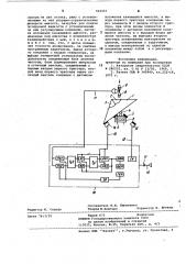 Дозатор для жидкости (патент 964465)