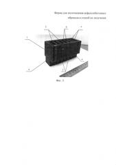 Форма для изготовления асфальтобетонных образцов (патент 2593065)