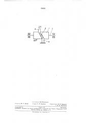 Укладчик проволочного носителя магнитнойзаписи (патент 196391)