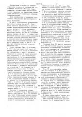 Стенд для испытаний гидромоторов (патент 1359512)