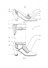 Обувное изделие (патент 2636883)
