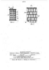 Пластинчатый теплообменник (патент 1076732)