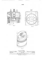 Камера сгорания двигателя внутреннего сгорания (патент 266453)