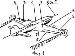 Крыло летательного аппарата (патент 2506200)