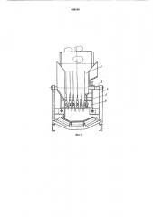 Загрузочное устройство для конвейеров (патент 499194)