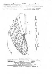 Устройство для предотвращения испарения легкоиспаряющихся жидкостей (патент 982985)
