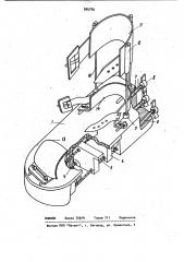 Устройство для лечения деформации стопы (патент 995780)