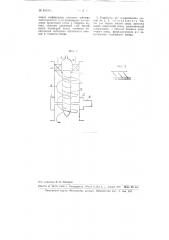Способ работы циклонного пылеотделителя и устройство для осуществления способа (патент 101911)