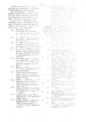Способ выплавки высокохромистой стали (патент 1285012)