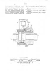 Электромагнитный клапан (патент 545815)
