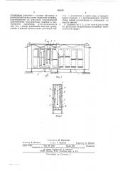Терморадиационная сушилка (патент 503105)
