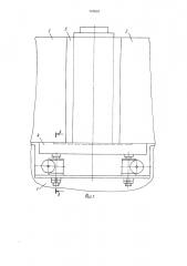 Машина для литья выжиманием с параллельным сближением полуформ (патент 747618)