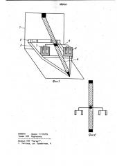Вертикальный сейсмометр (патент 989499)
