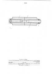 Нтнз - -ф- \ teigi/meciiafj i шл?;отека (патент 192458)