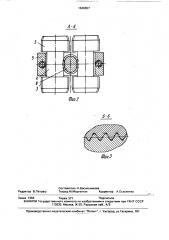 Резьбонакатная плашка (патент 1646657)
