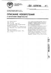 Способ прогнозирования неблагоприятного течения острого вирусного гепатита и геморрагической лихорадки с почечным синдромом (патент 1379740)