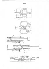 Устройство для осмотра и ремонта мостов (патент 536280)