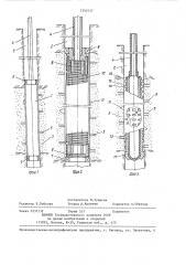 Способ контроля перфорации газовых и нефтяных скважин и устройство для его осуществления (патент 1350337)