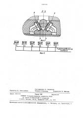 Измерительная головка касания (патент 1397700)