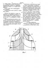 Двухстороннее радиально-осевое рабочее колесо турбомашины (патент 962664)