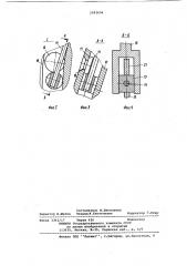 Импульсный мускульный привод (патент 1093606)