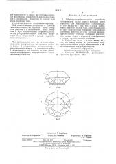Приемно-распределительное устройство газопроводов (патент 593044)