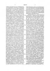 Автономная энергосистема стабильной частоты (патент 1823128)