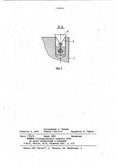 Сборный режущий инструмент (патент 1148725)
