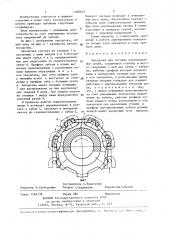 Звездочка для тяговых круглозвенных цепей (патент 1388644)