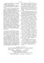 Способ лечения кисты молочного зуба (патент 1217360)