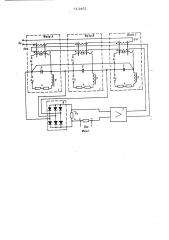 Устройство импульсно-фазового управления 3-х фазным вентильным преобразователем (патент 513463)