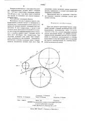 Пресс для мокрого прессования бумаги (патент 538080)