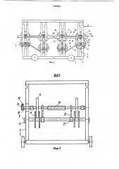 Подъемник в.н.максимова (патент 1757991)