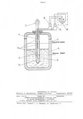 Тепломанометрический уровнемер жидкости (патент 720313)