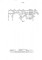 Устройство для определения эффективного времени накопления металла на электроде (патент 1476369)
