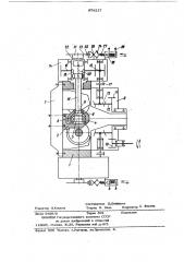 Прокатная клеть с многовалковым калибром (патент 876217)
