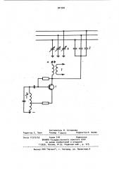 Устройство для измерения емкости сети под рабочим напряжением (патент 901940)
