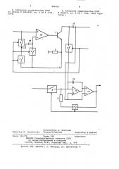 Преобразователь напряжение-временной интервал (патент 991605)