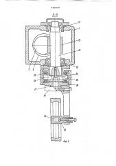 Головка желободоводочного станка (патент 749647)
