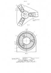 Загрузочное устройство (патент 1065137)