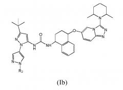 Ингибиторы киназы (патент 2637944)