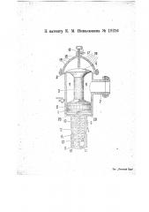 Предохранительный клапан с тарелкой (патент 19216)