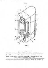 Устройство для стирания сигналов на носителе магнитной записи (патент 1597900)