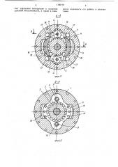 Регулируемый шестеренный гидромотор в.д.борисова (патент 1126718)