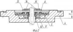 Вентильный электродвигатель для высокоскоростной ультрацентрифуги (патент 2292624)