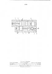 Устройство автоблокировки пневмопривода и системы орошения для горных погрузочных машин (патент 235695)