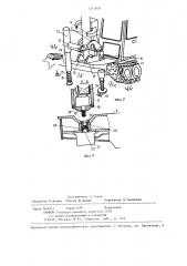 Лесозаготовительная машина (патент 1251829)