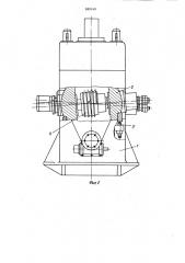 Рабочая клеть стана поперечно-винтовой прокатки тел вращения (патент 889240)