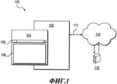 Система и способ управления браузерным приложением, постоянный машиночитаемый носитель и электронное устройство (патент 2633180)