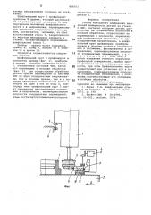 Способ контурного шлифованиявнутренней поверхности детали hactahke c чпу (патент 848303)